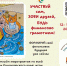 кепке - Управление образования