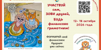 кепке - Управление образования
