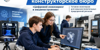 ВоГУ открывает студенческое конструкторское бюро - ВоГУ