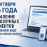 Об обязательном оформлении электронных перевозочных документов. - Саргатский район