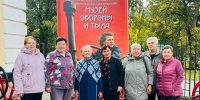 В Музее обороны и тыла прошли «Баграмовские посиделки» - Управление культуры и туризма