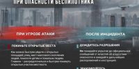 Нажмите для предварительного просмотра изображения - Дирекция спортивных сооружений