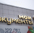 В Якутске 1 октября пенсионеры смогут получить бесплатную юридическую консультацию - Якутское-Cаха ИА
