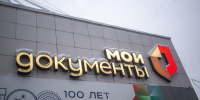 В Якутске 1 октября пенсионеры смогут получить бесплатную юридическую консультацию - Якутское-Cаха ИА