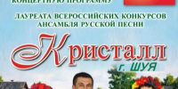 Дорогие жители Фурмановского района! - Фурмановский район