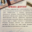 Депутат Гриневич будет работать в трех комитетах ЗСНО - ИА Нижний сейчас