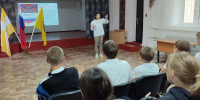 ИНФОРМАЦИОННЫЙ ЧАС «МЫ ЕДИНЫ!» - Управление культуры