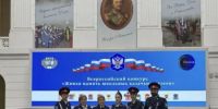 Каменский казачий кадетский корпус занял II место на всероссийском смотре-конкурсе школьных казачьих музеев - Департамент по делам казачества и кадетских учебных заведений