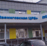 Четыре врача получили крупные выплаты за работу в марийских деревнях - Pg12.Ru