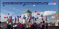 «Победа будет за нами!»: День воссоединения отметили в Советской Гавани - ГТРК Дальневосточная