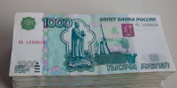 Деньги / Фото: amic.ru - ИА Амител