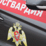 В Самарской области росгвардейцы задержали подозреваемого в краже - Росгвардия