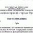 В Орле обновлена комиссия по повышению устойчивости экономики города при ЧС - OrelTimes.Ru