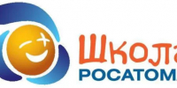 В Курчатове прошел муниципальный этап Метапредметной олимпиады «Школы Росатома» - Газета Курчатовское время