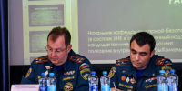 Профессиональная подготовка сотрудников государственного пожарного надзора вышла на новый уровень - МЧС