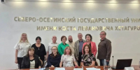 Присуждение ученой степени доктора филологических наук Тарасенко Елене Валентиновне - ТГПИ