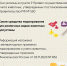 Требования законодательства, сроках и порядке маркировки, что может привести к нарушениям ветеринарных правил - Администрация г. Кимры