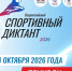 d6513c24-f291-4ebc-98e1-61ccf2aee625.jpg - Администрация г. Владивостока