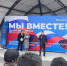 В Туве митингом отметили День воссоединения с Донецкой и Луганской Народными Республиками, Запорожской и Херсонской областями - Правительство Республики Тыва