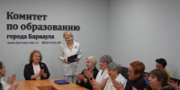 Обновленную Доску Почета, посвященную учителям Барнаула, открыли в краевой столице - Администрация г. Барнаул