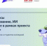 «КОД БУДУЩЕГО» 2026 - Медицинский колледж