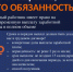 Зарплата — не обещание, это обязанность! - Город Орск