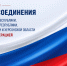 Главное изображение - Саратовская городская Дума