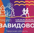 В Тверской области семейных людей ждут спортивные приключения - Газета Вся Тверь