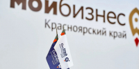 Центр «Мой бизнес» Красноярского края расширяет поддержку предпринимателей в районах края. - Богучанский муниципальный округ