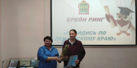 В библиотеке провели мероприятие «Пройдись по Пензенскому краю» - Никольский район