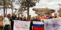 Урал умеет удивлять - MyOmutninsk.Ru