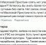 Жители Масловой Пристани жалуются на перебои с электричеством и связью - Fonar.Tv