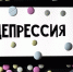 Психолог Чепалов рассказал, когда хобби может навредить человеку - Spbdnevnik.ru