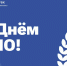 Лысьвенский филиал ПНИПУ поздравляет с Днём среднего профессионального образования - Лысьвенский филиал ПНИПУ