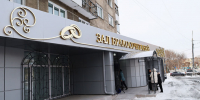 Минюст Хакасии капитально взялся за ЗАГСы - ИА Хакасия