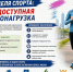Неделя спорта: бег - доступная кардионагрузка. - Красногвардейский район