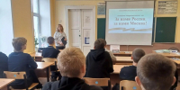 Историко-патриотический час «За нами Россия, за нами Москва!» - Библиотека имени В.А. Жуковского