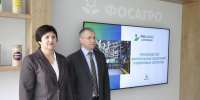 Партнерская встреча Брянского ГАУ и ГК «ФОСАГРО» - БГАУ