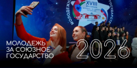 Увеличить - Облкомэкономразвития