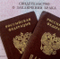 Картинка - Regions.Ru