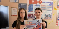 30 сентября – День воссоединения Донецкой и Луганской Народных Республик, Запорожской и Херсонской областей с Россией! - Администрация города