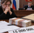 Ростовчанку отправили на 5 лет в колонию за афёру при займе на 15 млн рублей - Bloknot-Rostov.Ru