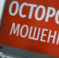 Вологда-поиск - Вологда-поиск