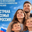 Изображение без описания. - Министерство социальных отношений