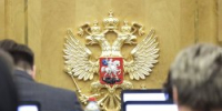 Нет времени на раскачку: какие законы будет рассматривать новая Госдума в первую очередь - 2Goroda.Ru