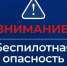 На Ямале и в соседних регионах объявлена беспилотная опасность - ГТРК Ямал