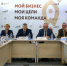 Новый состав Общественного совета при УФНС России по Новгородской области 
провел первое заседание - УФНС
