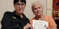 JPG Файл - УМВД Вологодской области