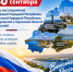 День воссоединения: как Россия вернула исторические земли - Газета Тетюшские зори