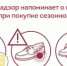 Роспотребнадзор напоминает о гарантийном сроке при покупке сезонной обуви - Краснобаковский муниципальный округ